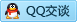 QQ在线咨询252993054
